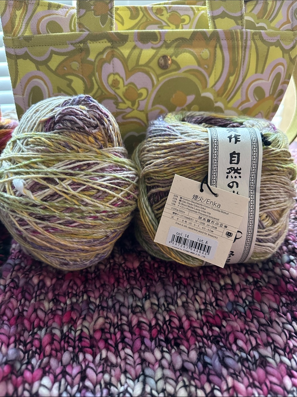 Noro Enka Color #14 Yarn Balls (2)
